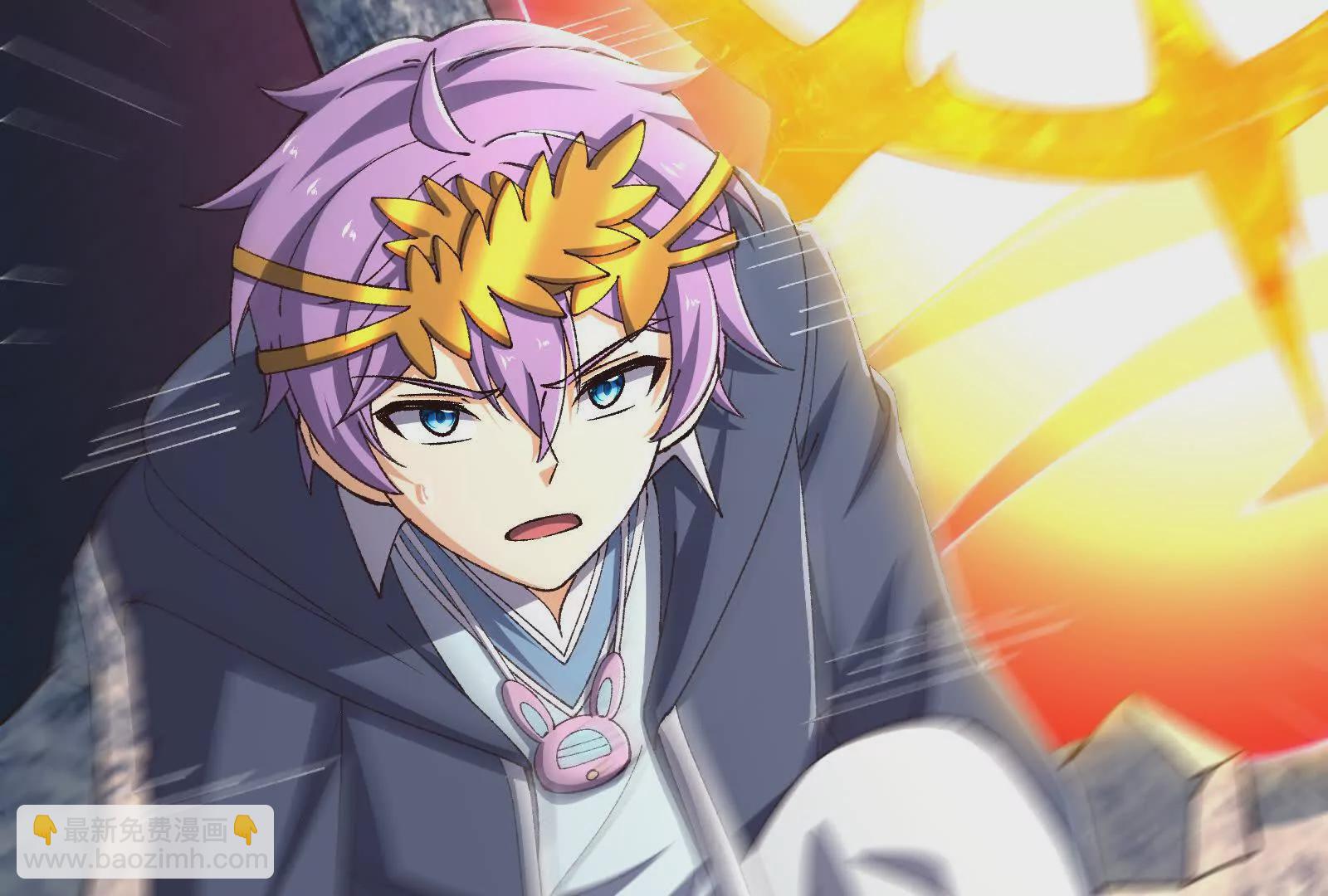 古神遊戲 - 第118話林浩！我和你不共戴天(1/3) - 2